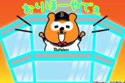 【オリ報】バファローズポンタのパッパ、通天閣でおりほーを叫ぶ