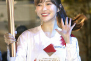 指原莉乃さん、地元・大分で聖火リレー　通行人の密集避けるため幕で目隠し