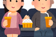 【相談】 2回目のデートでドラえもんの映画を観に行くのってありなん？