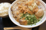 【とまらん】こんな時間やけど、家系ラーメンが食いたくてたまらないんやが・・・（画像あり）