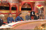 松本人志と爆笑問題　7年ぶりの共演　太田「威嚇してるのあんただろ」　松本「あんま絡みたくない」