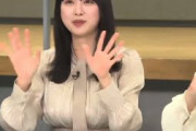 ついに隠すのをやめた富田鈴花さん
