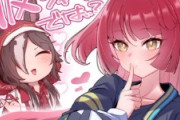 【ウマ娘】このコラボ、彼シャツでは…！？