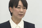 【公認取り消し】山尾志桜里氏、国民民主党にブチギレ「党の統治能力に疑問」「辞退会見なら同席すると言われた」