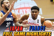 海外「アジア最高のチーム！」五輪目前に行われた男子バスケ強化試合で強豪フランスに勝利した日本に注目