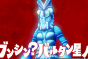 【ウルトラ怪獣モンスターファーム】レア種どんなの見つけた？