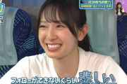【日向坂46】9時間ロケの超大作！宮崎縦断ウルトラクイズを視聴したおひさまの反応がこちら