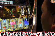 いそまるさん、日直島田氏になんか言われて反論「なんか違うんだよなぁ。悪い所に目を瞑ってって言ってるんじゃない。」