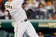 【朗報】大山悠輔さん、阪神の偉大な記録を27年ぶりに更新しそう