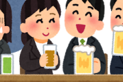 【えぇ…】酒にめっちゃ強いけど飲み会以外で飲みません←こいつｗｗｗｗｗｗｗｗ