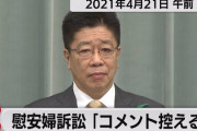 楽韓さん、本日の動向 - 慰安婦裁判についてはいろいろと目の回る情報量だわ……