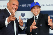 【結局】ラミレス「史上最大のインパクトを与えるドラフトになる」
