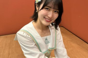 【STU48】田中美帆「最終活動日が2023年3月26日(日)に決定しました。」