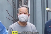 【横浜】78歳男性、6人轢き逃げしたあと散髪して帰宅「気づいたら傷があった。当て逃げされたと思った」
