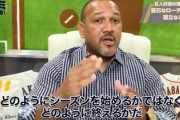 DeNA元監督ラミレス氏「開幕10試合は出来れば6勝4敗、悪くても5勝5敗で乗り切れば十分です」