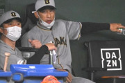 【悲報】阪神･矢野監督「大きく変えられること浮かばない」【開幕9連敗】