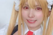 えなこがメイドラゴンのコスプレ←叩かれる　声優がメイドラゴンのコスプレ←称賛される　？？？