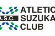 JFL鈴鹿ポイントゲッターズが「アトレチコ鈴鹿クラブ」への改名発表　今シーズンから使用開始