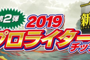 一番嫌いなパチンコパチスロライター・演者・YouTuber