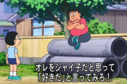 『土管』とかいう、マリオとドラえもんの空き地にしかない謎の物体ｗｗｗｗ