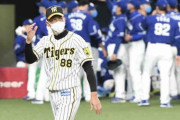 阪神・矢野監督、継投失敗での逆転負け…岩崎「今日は使えない感じ」