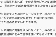 シュガリリのアンナがまた変な企画やってるぞ『お持ち帰り選手権』
