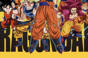ドラゴンボール超､リメイクアニメ化ｗｗｗｗｗｗｗ