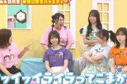 【日向坂46】いったい何が... 藤嶌果歩、まさかの告白【ひなパレ】