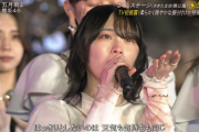 これはいったい…櫻坂46森田ひかるが『五月雨よ』初披露で泣いていた理由・・・【CDTVライブ！ライブ！】