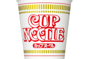 カップヌードル｢はがし口を二つにしたぞ！｣ 民衆｢うおおおおおおおお！！！！｣