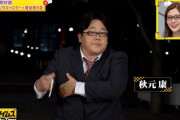 【AKB48】秋元康さんが、昨年店じまいをされなかった理由がよく分かりません