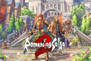 『ロマサガ2 リベンジオブザセブン』体験版が絶賛の嵐！
