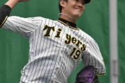 阪神・藤浪、変化球試行錯誤「深い握りを試したけど、あまり合わなかった」