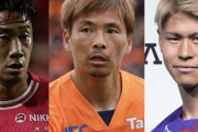 開幕を間近に控えたJ1リーグ全20クラブの陣容を分析し、戦力をランキング化