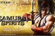 【朗報】Steam版「SAMURAI SPIRITS」が6/15リリース決定！同日にはDLCキャラクター“天草四郎時貞”の配信も