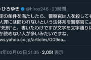 【悲報】論破王ひろゆき、またまた論破される → 遂にメンタルを心配されてしまう事態へｗｗｗｗｗ