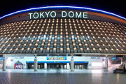 【野球】巨人本拠地の東京ドームが100億円改修　対コロナも