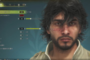 【モンハンワイルズ】キャラクリで男キャラ完成した！【MHWilds】