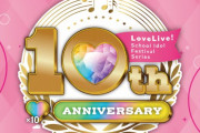 【画像】スクフェスシリーズ10周年ロゴｗｗｗｗｗ【ラブライブ！】