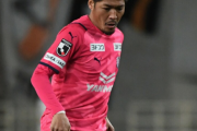 C大阪FW大久保に海外紙が騒然「サッカーの惨劇」「日本で何が起きたのか…」