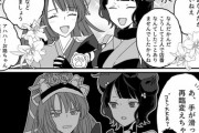 【FGO】娘たちがイチャイチャしてる時に中身を入れ替えられた北斎＆馬琴！！　外面は娘だからおっけーです！
