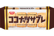 お婆ちゃん「ごめんねお菓子これしかなくて」