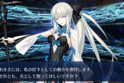 【FGO・衝撃】モルガンピックアップガチャに石をブチ込んだ結果wwwwwww←完全に自虐風自慢で草ァ！！！