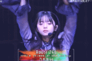 【乃木坂46】いくちゃんの脚めっちゃ見てしまうマンの為に作ったぞ ・・・【Mステ】