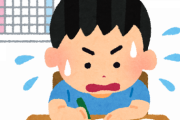 【悲報】2週間で500ページ…『宿題』に悩む中高生　「大量・一律」への警鐘も