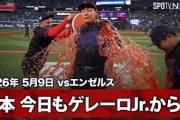 岡本和真が仲間から受けた祝福にMLBファン騒然！←「そのうちインタビューを拒否するだろう」（海外の反応）