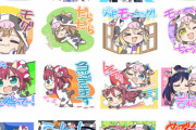 【朗報】ラブライブ！サンシャイン!!の新年スペシャルLINEスタンプが登場！！