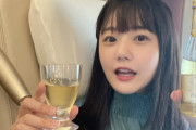 【元STU48 #瀧野由美子】ゆみりん、ワインを飲む🚄🥂