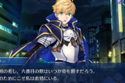 【FGO・悲報】ビーストLRを追ってたプーサーさん、ポンコツすぎるｗｗｗｗｗｗ←これはほんと草