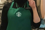 【画像】スタバの美人店員、ネットに水着写真や下着写真をUP